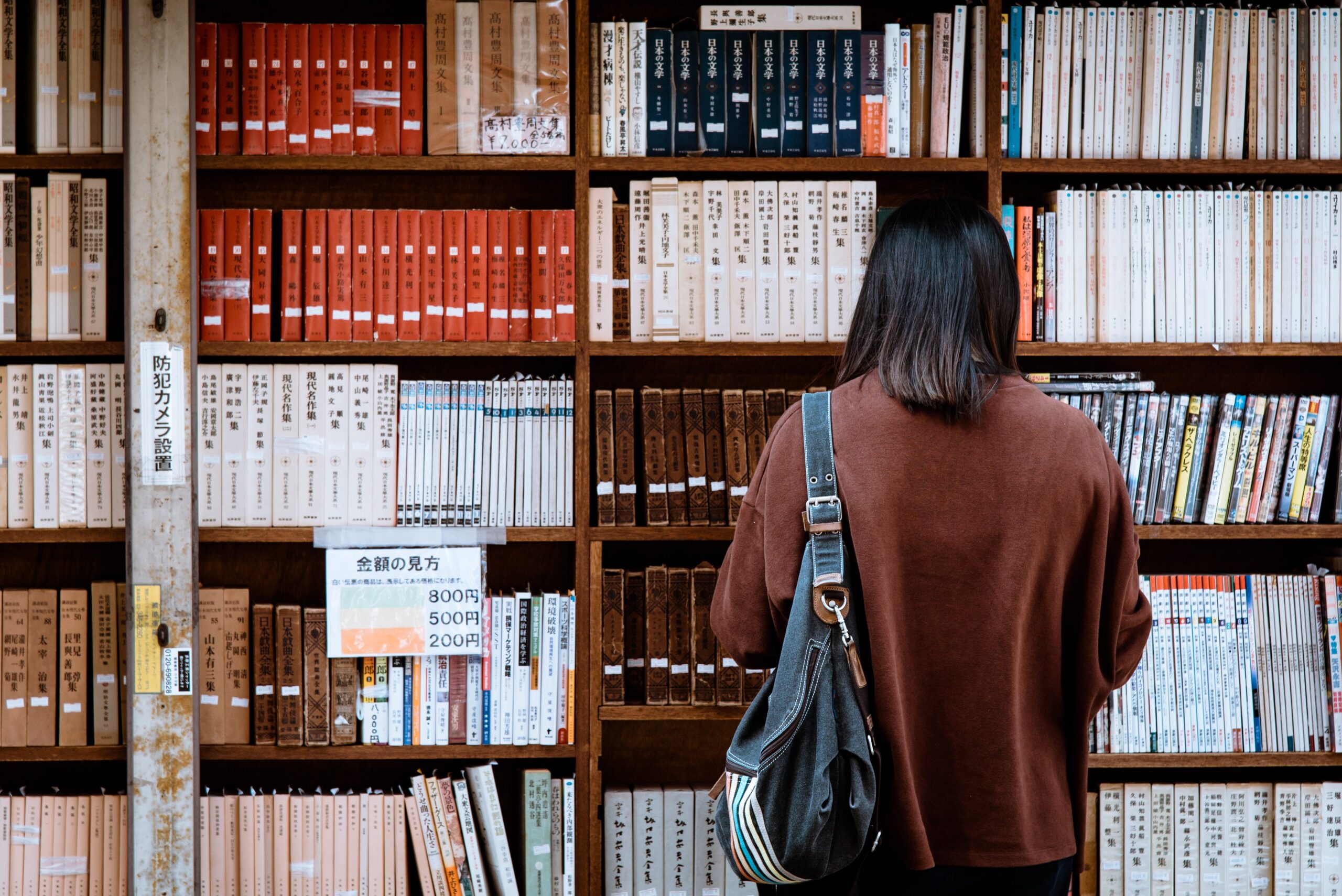 HK Higher Education Program