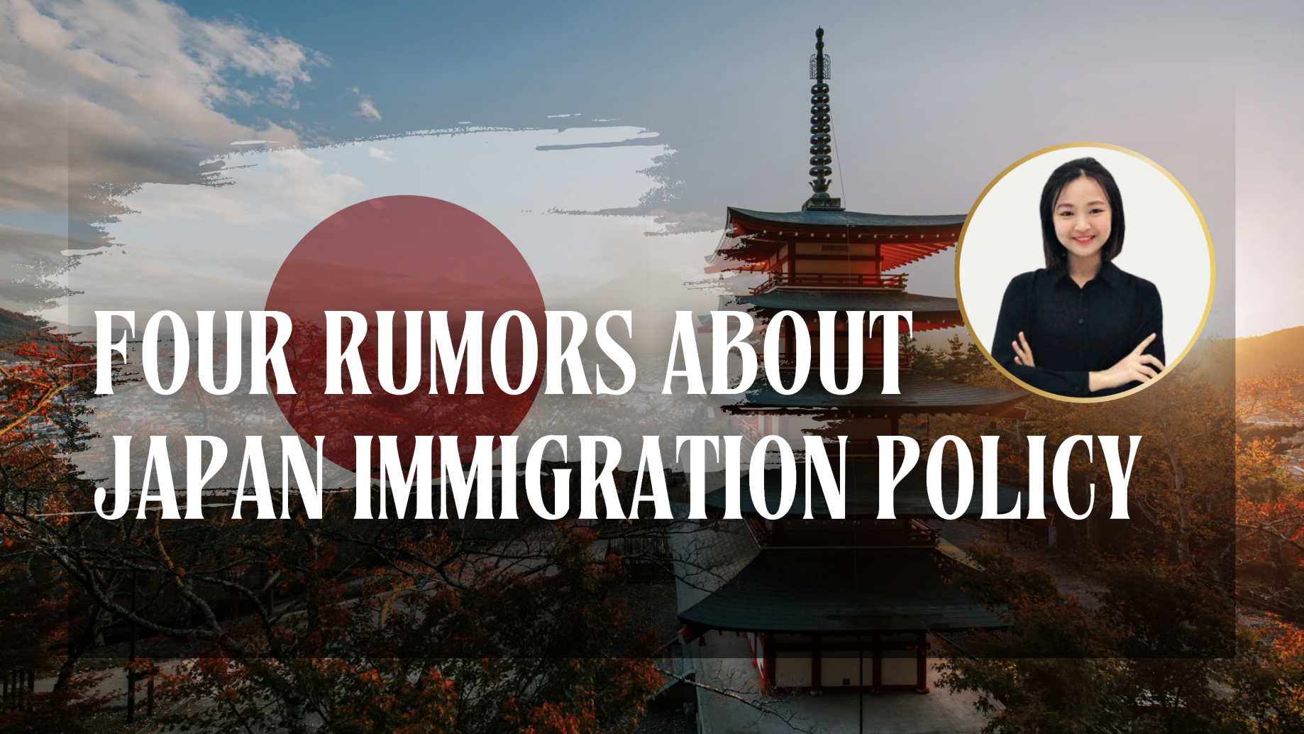 Four Rumors About Japan Immigration Policy