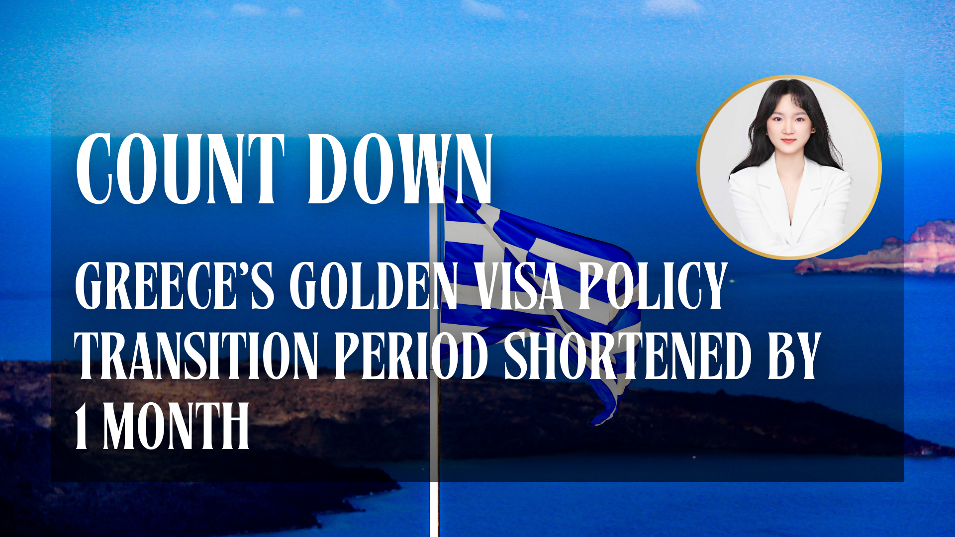 Count Down: Greece’s Golden Visa Policy Transition Period Shortened by 1 Month